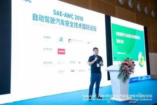 360亮相2019AWC汽車電子展 以技術與硬件守護車聯網安全