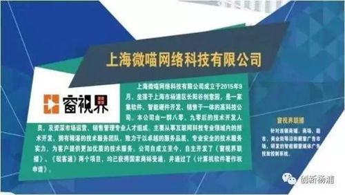 第四屆上海國際科普產(chǎn)品博覽會 楊浦展區(qū)科技亮點搶先看，產(chǎn)品超乎想象