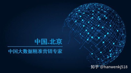 北京瀚文吾佰益十捌網(wǎng)絡(luò)科技 專注網(wǎng)絡(luò)技術(shù)開發(fā)與運營的創(chuàng)新企業(yè)