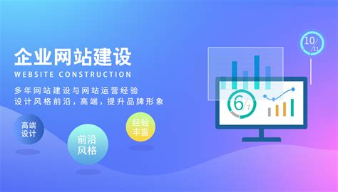 惠陽專業(yè)網(wǎng)站建設(shè)大全 網(wǎng)絡(luò)科技技術(shù)開發(fā)與運(yùn)營(yíng)指南