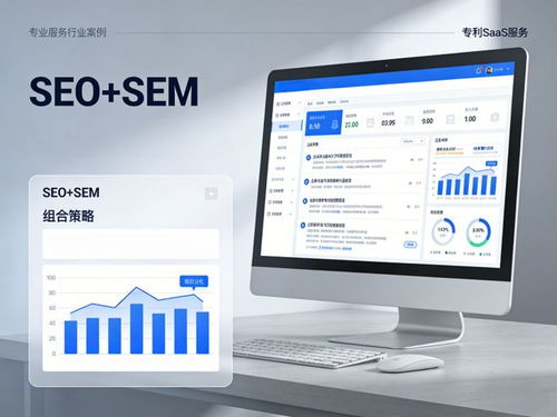 數字化轉型浪潮下 上海SEO公司與軟件開發服務融合的四大核心類型解析