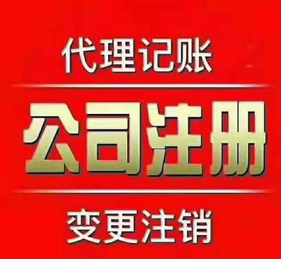 朝陽代賬費用與知識產權代理綜合解析